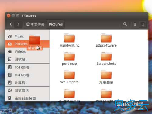 4、ubuntu如何挂载光盘? Ubuntu下中手动挂载光盘的教程 - 奥多云