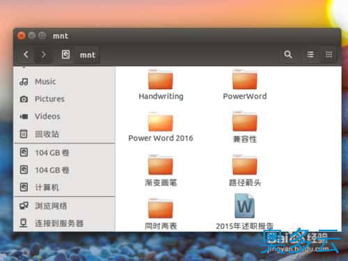 3、ubuntu如何挂载光盘? Ubuntu下中手动挂载光盘的教程 - 奥多云