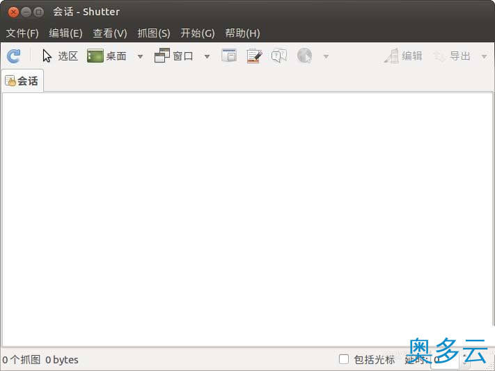 Ubuntu怎么将QQ截图的快捷方式设置为截图快捷键?