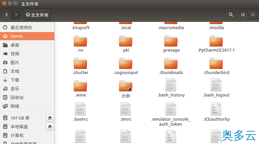 4、Ubuntu系统中QQ不能输入中文怎么办? - 奥多云