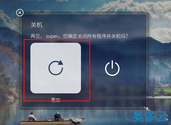 5、ubuntu提示无法获得锁lock该怎么解决? - 奥多云