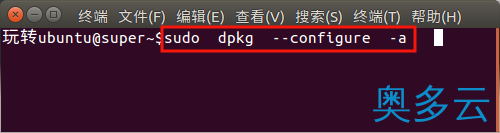 7、ubuntu提示无法获得锁lock该怎么解决? - 奥多云