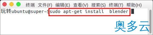 6、ubuntu16.04下如何安装blender中文版 - 奥多云