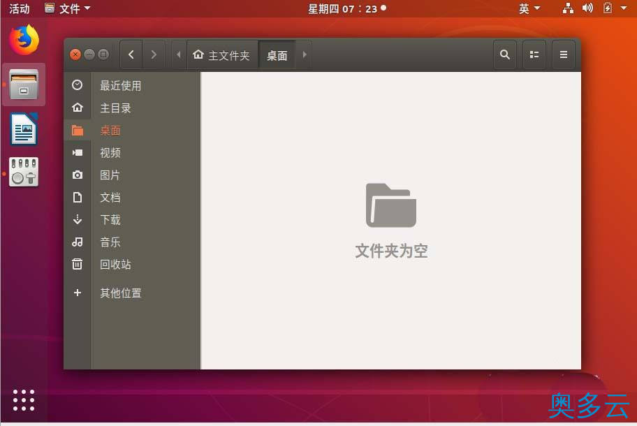 ubuntu18.04窗口关闭按钮怎么设置左右位置?