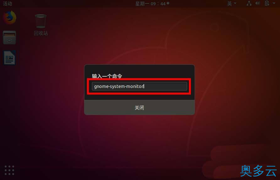 3、ubuntu18.04内存大小以怎么查看? - 奥多云