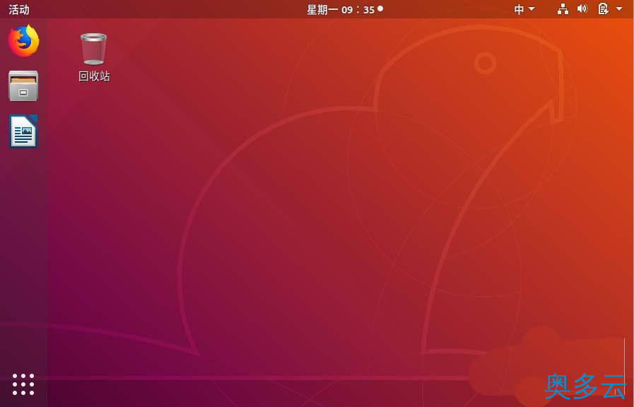 2、ubuntu18.04内存大小以怎么查看? - 奥多云