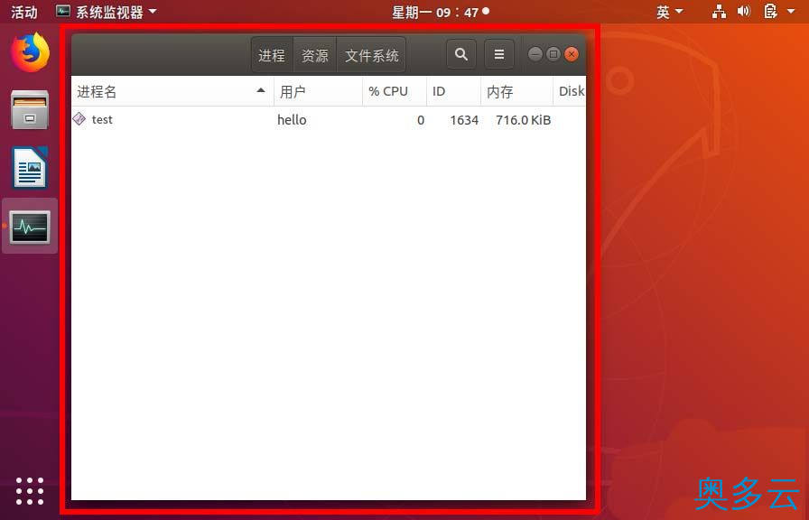 4、ubuntu18.04内存大小以怎么查看? - 奥多云