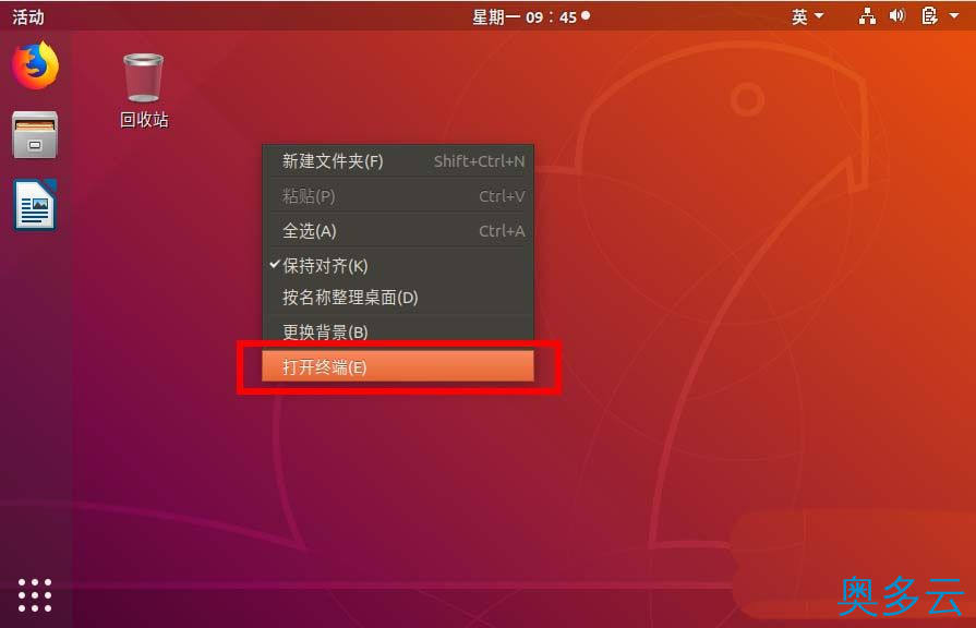 6、ubuntu18.04内存大小以怎么查看? - 奥多云