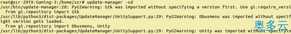 3、ubuntu系统怎么升级至18.04LTS版本? - 奥多云