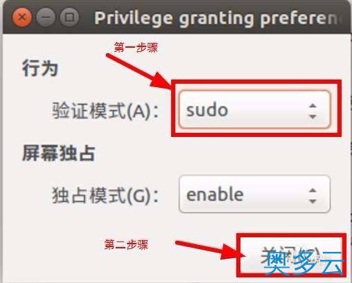 3、Ubuntu开机提示系统程序出现错误该怎么办? - 奥多云