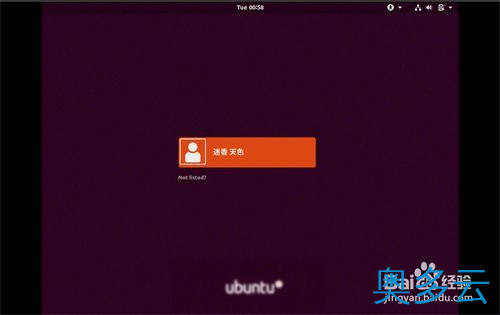 2、Ubuntu系统怎么修改头像? Ubuntu设置头像的教程 - 奥多云