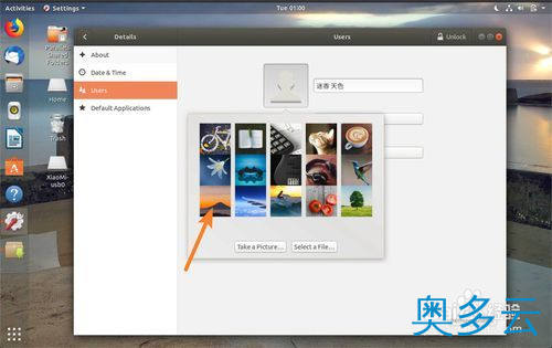 8、Ubuntu系统怎么修改头像? Ubuntu设置头像的教程 - 奥多云
