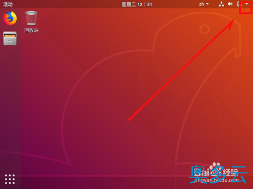 2、ubuntu18.04怎么设置dhcp固定ip地址? - 奥多云