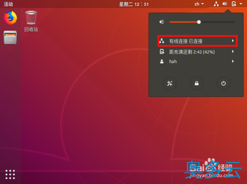3、ubuntu18.04怎么设置dhcp固定ip地址? - 奥多云