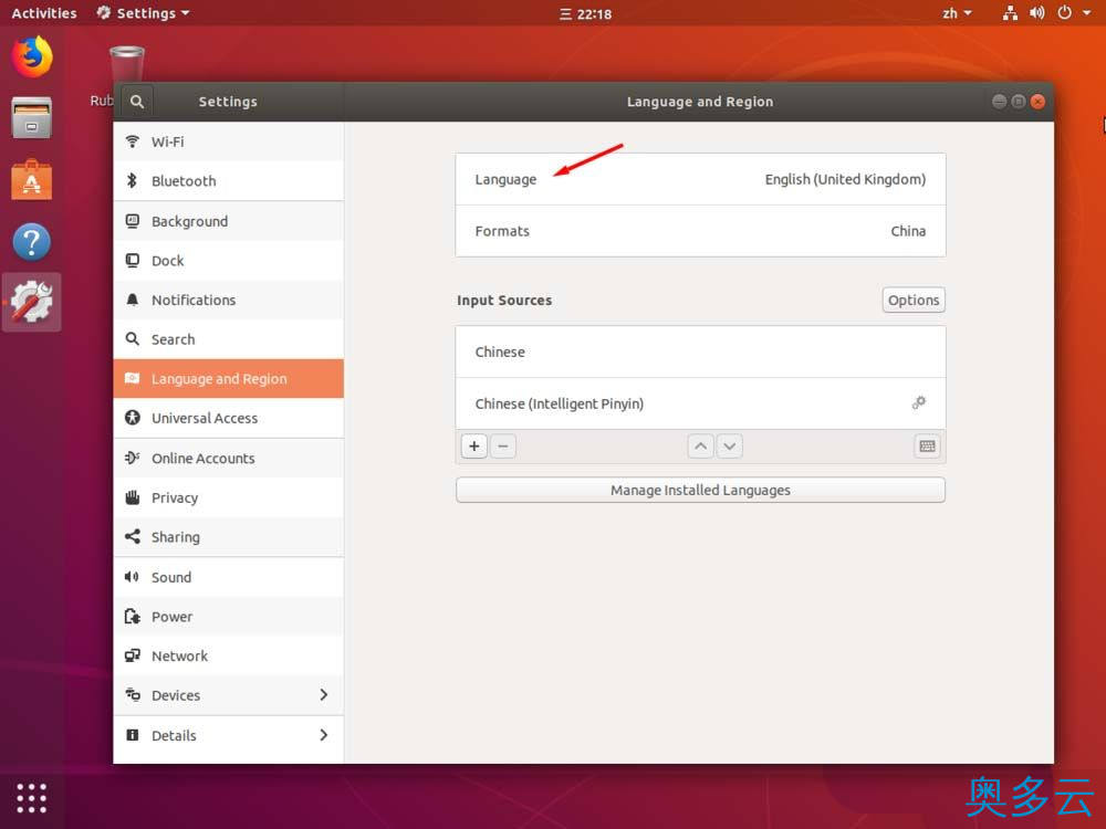 4、Ubuntu系统英文怎么改成中文语言? - 奥多云