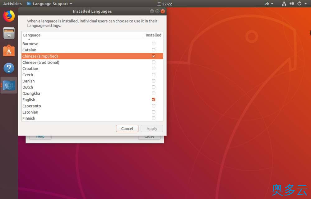 7、Ubuntu系统英文怎么改成中文语言? - 奥多云