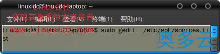 3、Ubuntu 9.04升级到9.10全过程图解教程 - 奥多云