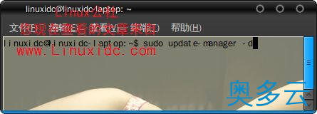 7、Ubuntu 9.04升级到9.10全过程图解教程 - 奥多云