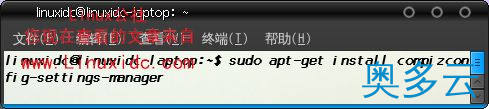 2、Ubuntu 9.10安装开启3D桌面特效[多图] - 奥多云