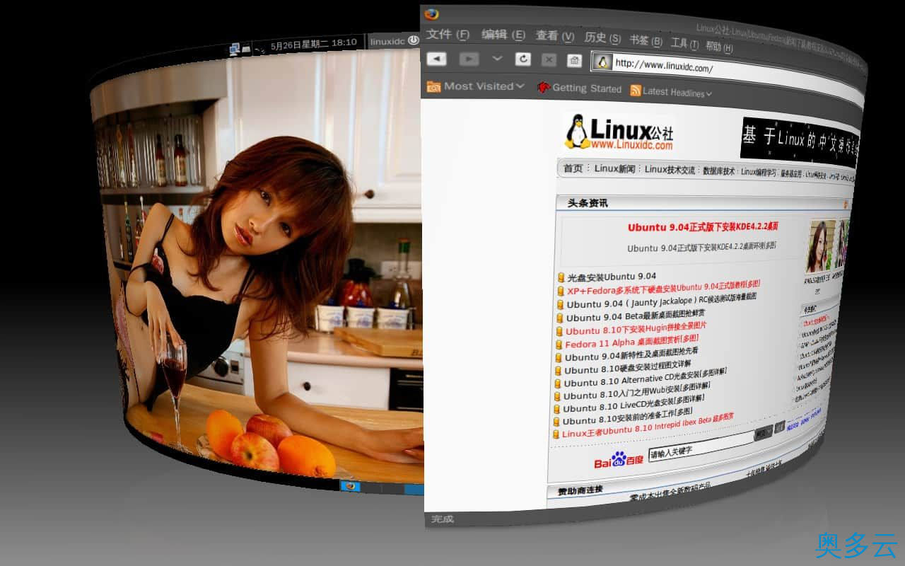 Ubuntu 9.04下3D桌面特效安装方法图解