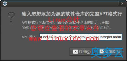 4、Ubuntu 9.04正式版下安装 KDE4.2.2桌面环境的方法[多图] - 奥多云
