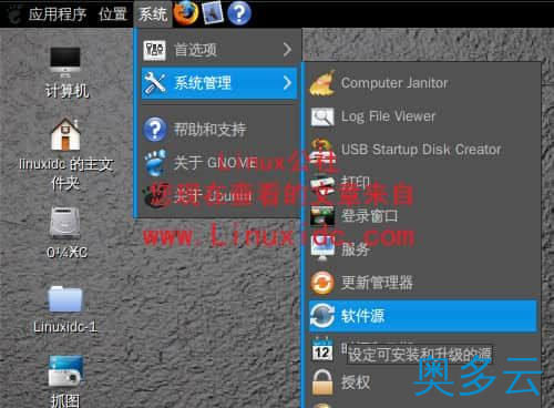 2、Ubuntu 9.04正式版下安装 KDE4.2.2桌面环境的方法[多图] - 奥多云