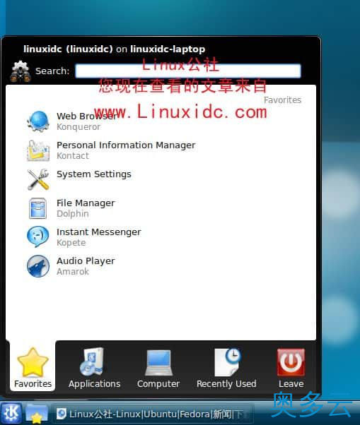 9、Ubuntu 9.04正式版下安装 KDE4.2.2桌面环境的方法[多图] - 奥多云