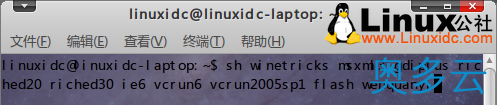 2、Ubuntu 10.04 下Wine完美安装QQ2010正式版的方法 - 奥多云
