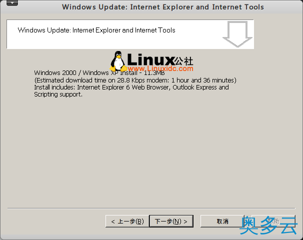 9、Ubuntu 10.04 下Wine完美安装QQ2010正式版的方法 - 奥多云