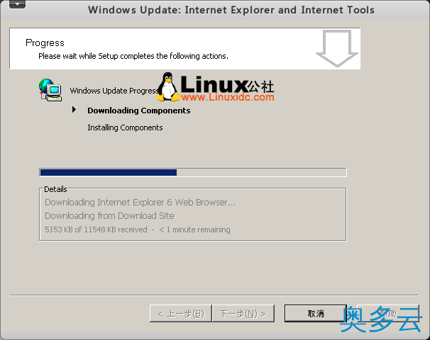 11、Ubuntu 10.04 下Wine完美安装QQ2010正式版的方法 - 奥多云
