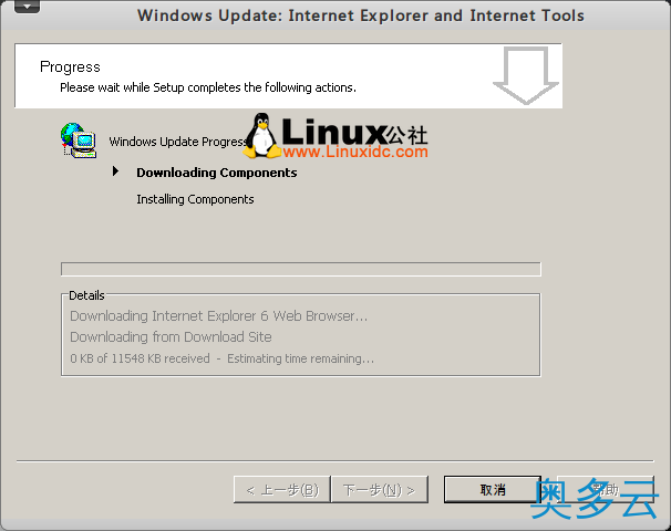 10、Ubuntu 10.04 下Wine完美安装QQ2010正式版的方法 - 奥多云