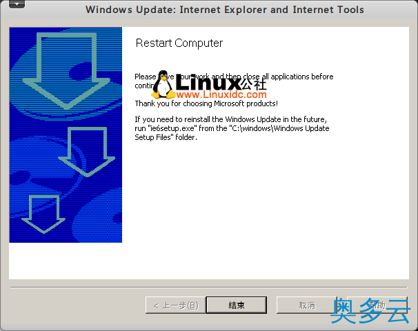 12、Ubuntu 10.04 下Wine完美安装QQ2010正式版的方法 - 奥多云