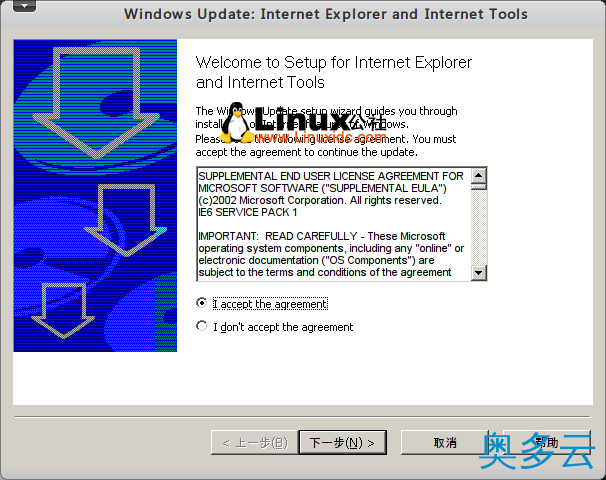 8、Ubuntu 10.04 下Wine完美安装QQ2010正式版的方法 - 奥多云