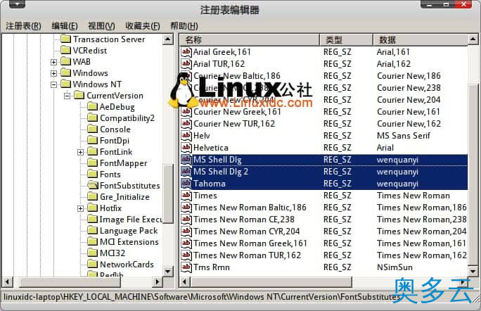 14、Ubuntu 10.04 下Wine完美安装QQ2010正式版的方法 - 奥多云