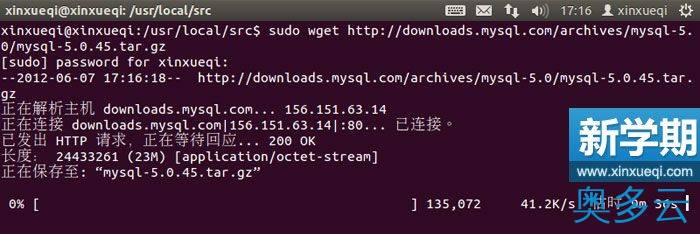 2、Ubuntu 搭建LNMP环境图文教程 安装MySQL数据库 - 奥多云