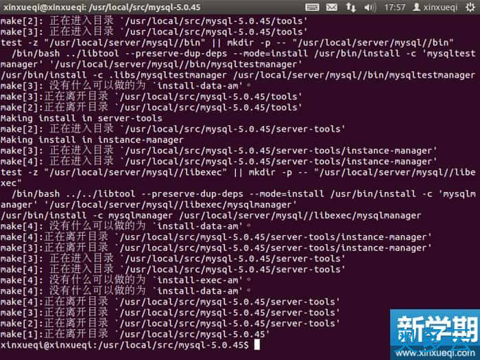 9、Ubuntu 搭建LNMP环境图文教程 安装MySQL数据库 - 奥多云