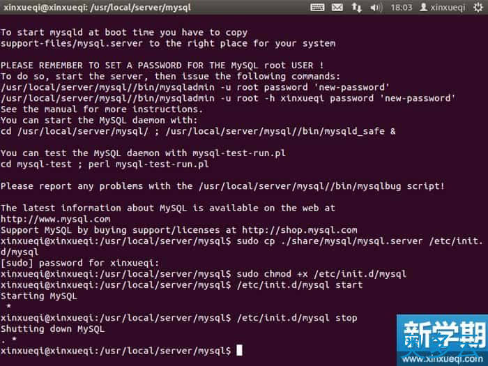 12、Ubuntu 搭建LNMP环境图文教程 安装MySQL数据库 - 奥多云