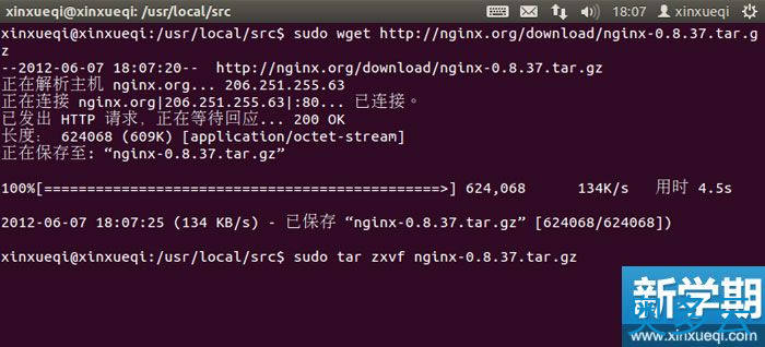 1、Ubuntu 搭建LNMP环境图文教程 安装Nginx服务器 - 奥多云