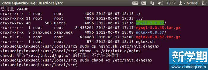 4、Ubuntu 搭建LNMP环境图文教程 安装Nginx服务器 - 奥多云