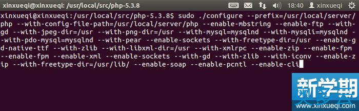 2、Ubuntu 搭建LNMP环境图文教程 安装PHP - 奥多云
