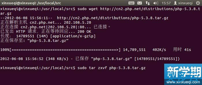 Ubuntu 搭建LNMP环境图文教程 安装PHP