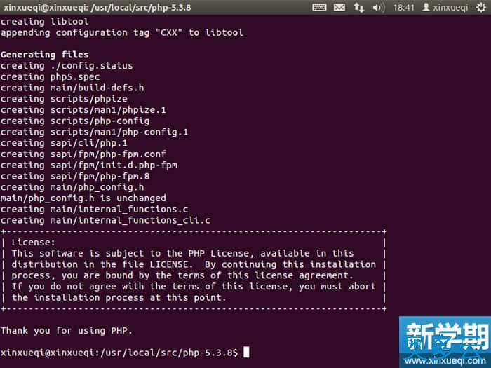 3、Ubuntu 搭建LNMP环境图文教程 安装PHP - 奥多云