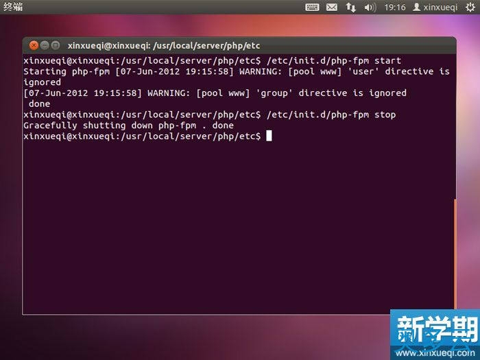 10、Ubuntu 搭建LNMP环境图文教程 安装PHP - 奥多云