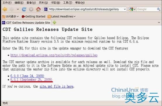 10、Ubuntu下Eclipse的安装方法(图文详解) - 奥多云