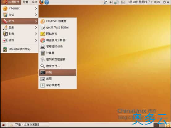 12、Ubuntu下Eclipse的安装方法(图文详解) - 奥多云