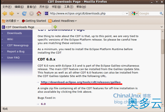 9、Ubuntu下Eclipse的安装方法(图文详解) - 奥多云