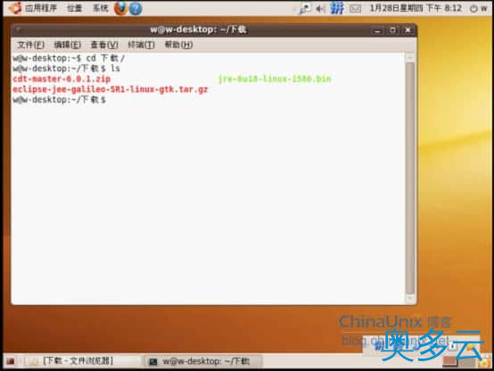 13、Ubuntu下Eclipse的安装方法(图文详解) - 奥多云