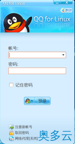 2、ubuntu上安装QQ（包括多个软件安装方法） - 奥多云