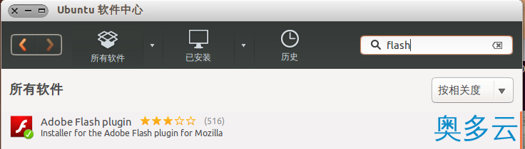 3、ubuntu上安装QQ（包括多个软件安装方法） - 奥多云