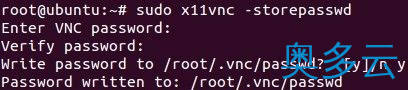 2、ubuntu安装vnc启用x11vnc - 奥多云